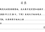 中邮证券：零售药店行业规范化政策持续落地，龙头集中度有望加速提升