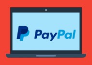 PayPal计划今年扩大稳定币采用率 为跨境交易按下“加速键”