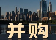 慈星股份终止收购！跨界梦难做！