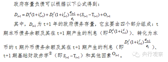 盛松成在9年前就提议大幅提升赤字率