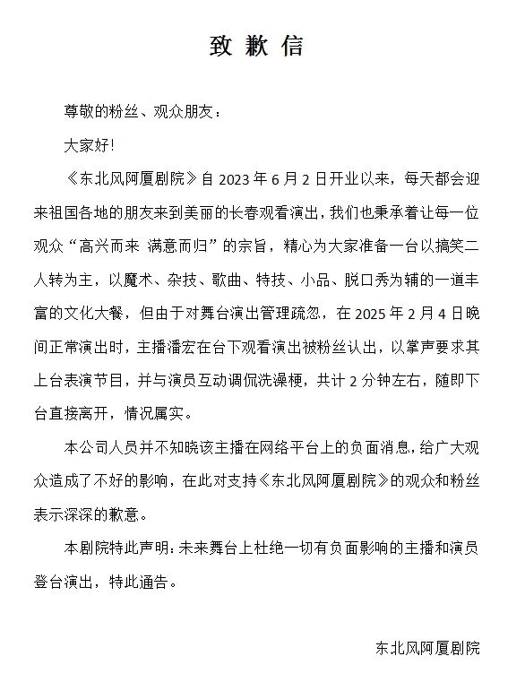 千万粉丝网红潘宏账号内容清空！下架所有视频