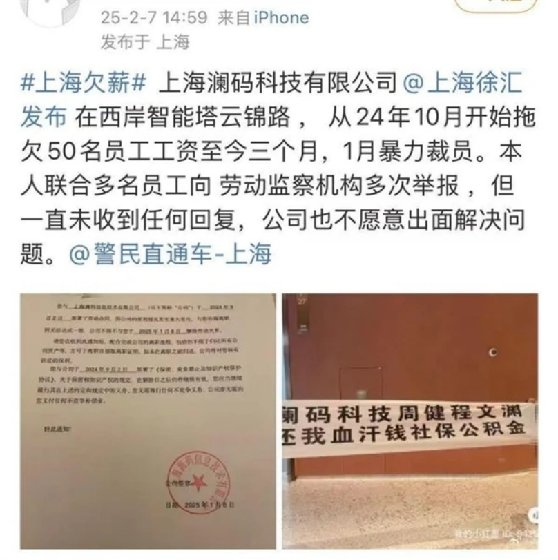 第一批倒闭的AI明星公司，已经出现了